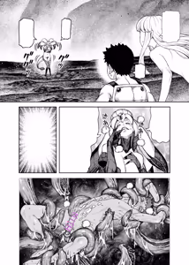 Page 199 of Tsugumomo - Alternative pages - preview thumbnail