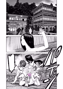 Page 214 of Tsugumomo - Alternative pages - preview thumbnail