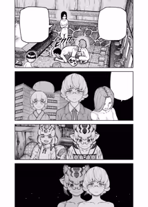 Page 217 of Tsugumomo - Alternative pages - preview thumbnail