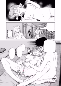 Page 224 of Tsugumomo - Alternative pages - preview thumbnail