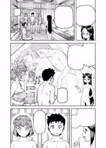 Page 257 of Tsugumomo - Alternative pages - preview thumbnail