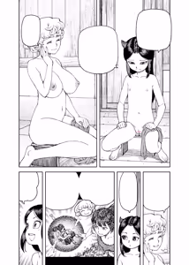 Page 265 of Tsugumomo - Alternative pages - preview thumbnail