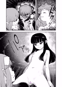 Page 3 of Tsugumomo - Alternative pages - preview thumbnail