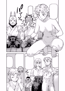 Page 340 of Tsugumomo - Alternative pages - preview thumbnail