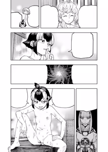 Page 449 of Tsugumomo - Alternative pages - preview thumbnail