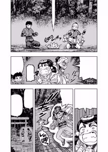 Page 483 of Tsugumomo - Alternative pages - preview thumbnail