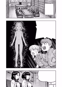 Page 484 of Tsugumomo - Alternative pages - preview thumbnail