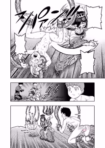 Page 489 of Tsugumomo - Alternative pages - preview thumbnail