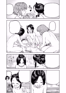 Page 51 of Tsugumomo - Alternative pages - preview thumbnail
