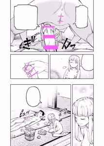 Page 57 of Tsugumomo - Alternative pages - preview thumbnail