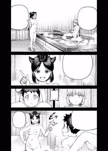 Page 67 of Tsugumomo - Alternative pages - preview thumbnail