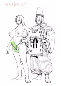 Page 806 of Tsugumomo - Alternative pages - preview thumbnail