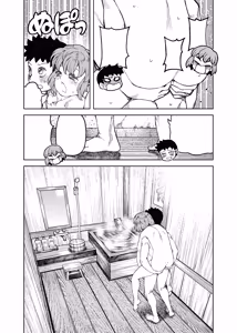 Page 82 of Tsugumomo - Alternative pages - preview thumbnail