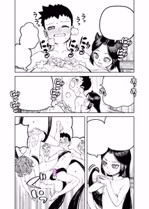 Page 93 of Tsugumomo - Alternative pages - preview thumbnail