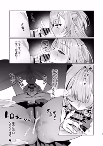 Page 20 of Seigikan Tsuyome Gal no Nagasare Hatsu Taiken ~Saimin o Kaketa Gawa no Atashi ga Nande Hatsujou Shite Wakaraserareten no!?~ - preview thumbnail