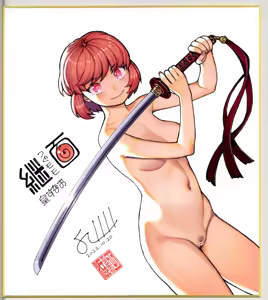 Page 416 of Tsugumomo - Nude Character Art - preview thumbnail