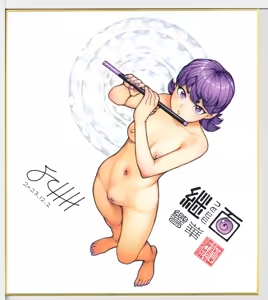Page 426 of Tsugumomo - Nude Character Art - preview thumbnail