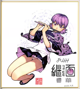 Page 446 of Tsugumomo - Nude Character Art - preview thumbnail
