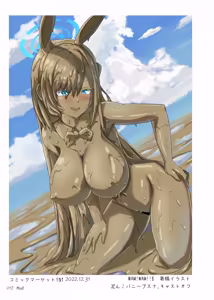 Page 16 of Messy Archive - preview thumbnail