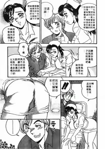 Page 107 of Midara de Teach Me | 扮裝女鮮師 - preview thumbnail
