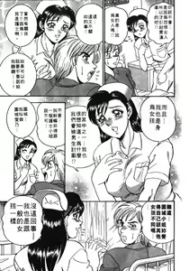 Page 109 of Midara de Teach Me | 扮裝女鮮師 - preview thumbnail