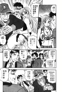 Page 165 of Midara de Teach Me | 扮裝女鮮師 - preview thumbnail