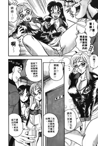 Page 170 of Midara de Teach Me | 扮裝女鮮師 - preview thumbnail