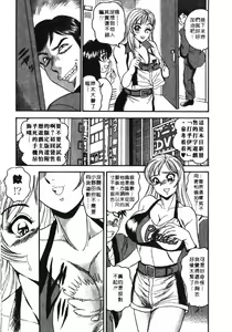 Page 171 of Midara de Teach Me | 扮裝女鮮師 - preview thumbnail