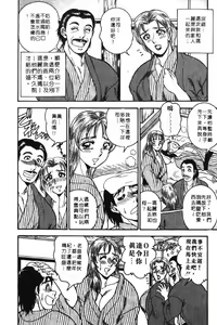 Page 30 of Midara de Teach Me | 扮裝女鮮師 - preview thumbnail