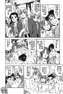 Page 34 of Midara de Teach Me | 扮裝女鮮師 - preview thumbnail