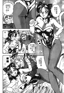 Page 56 of Midara de Teach Me | 扮裝女鮮師 - preview thumbnail