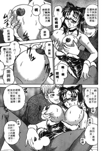 Page 59 of Midara de Teach Me | 扮裝女鮮師 - preview thumbnail