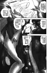 Page 63 of Midara de Teach Me | 扮裝女鮮師 - preview thumbnail