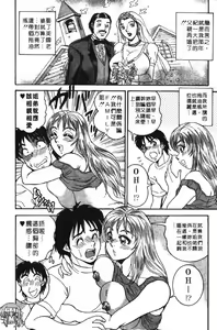 Page 10 of Midara de Teach Me | 扮裝女鮮師 - preview thumbnail