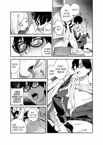Page 18 of Seize the day - preview thumbnail