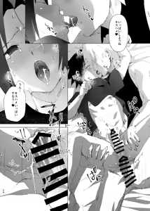 Page 22 of カカサス（チャラ）漫画 - preview thumbnail