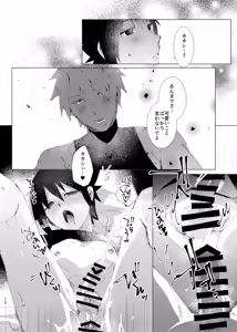 Page 10 of カカサス（チャラ）漫画 - preview thumbnail