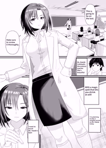Page 26 of ‎[Shivharu] Stepped on by science teacher - preview thumbnail