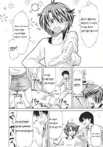 Page 4 of Rukino Versus Kei-niichan | Rukino VS Kei-niichan - preview thumbnail
