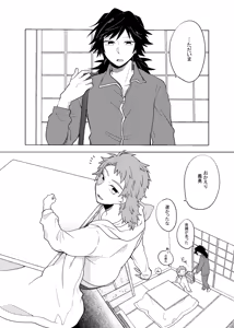 Page 2 of ヒトリジメ - preview thumbnail