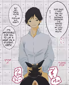 Page 103 of Hitoinu no Shigoto | Human Dog's Work 11-14 + Extras - preview thumbnail