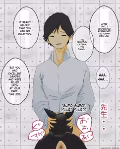 Page 120 of Hitoinu no Shigoto | Human Dog's Work 11-14 + Extras - preview thumbnail