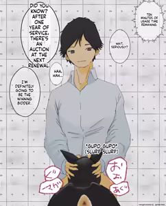 Page 126 of Hitoinu no Shigoto | Human Dog's Work 11-14 + Extras - preview thumbnail