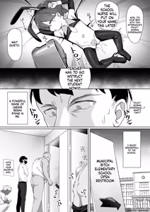 Page 20 of I saw my precious daughter off - preview thumbnail