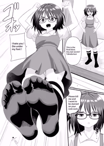 Page 40 of I want the chairman to step on me - preview thumbnail