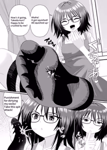 Page 42 of I want the chairman to step on me - preview thumbnail