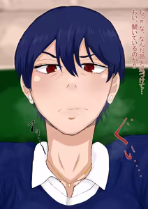 Page 136 of - FANBOX 2023 - preview thumbnail