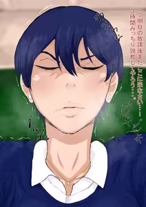 Page 141 of - FANBOX 2023 - preview thumbnail