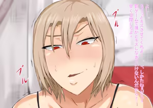 Page 150 of - FANBOX 2023 - preview thumbnail