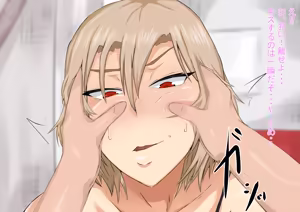 Page 151 of - FANBOX 2023 - preview thumbnail